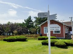 -日照灯塔风景区