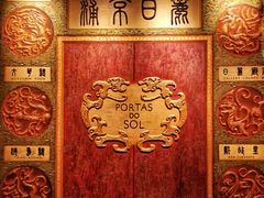 -葡京日丽(澳门葡京酒店)