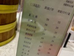 -新洪记·丽久饭店(铁西店)