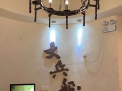 -南沙游艇会·大兵船餐厅