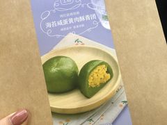 -盒马鲜生(枣园路店)