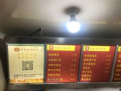-谭景其·谭氏麻油菜包(集庆路店)