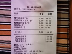-源一咖啡馆(麒麟巷步行街店)