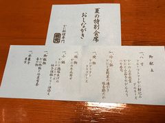 -蟹道乐(網元別館店)