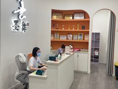-墨舞舞蹈·美术(共富新村店)