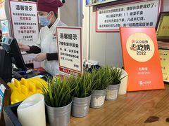 -有嘢食私房菜(西关新天地店)