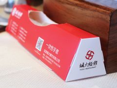 餐具摆设-胡大饭馆 24h(簋街总店)