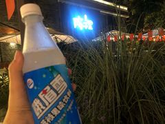 -墨居上隐·院子里火锅(峨眉店)