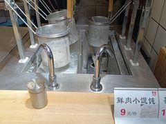 -老家肉饼(永泰庄店)