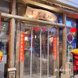 发现一家避世茶馆爱了爱了