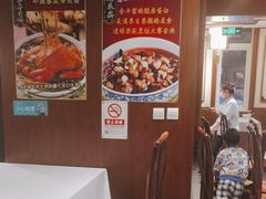 -惠丰堂饭庄·烤鸭·京味菜(西北旺·唐家岭店)