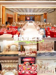 -金茂深圳JW万豪酒店·宴会厅