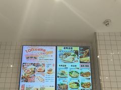 -小杨生煎(松江大学城店)