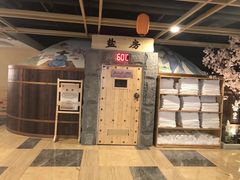-玲珑汤泉生活会馆(花桥店)