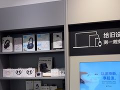 -Apple授权专营店(宝山万达店)