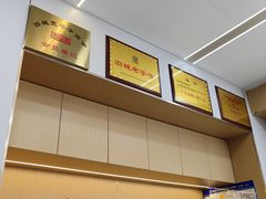 -白老大羊杂碎稍麦