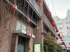 -东郎电影创意产业园(郎家园店)