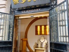 -蟹家大院(外滩店)