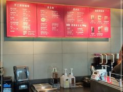 -星巴克(珠海仁恒滨海中心店)