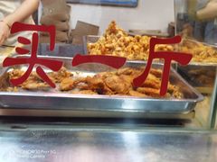 -阿捡忭京炸鸡(长沙韭菜园总店)