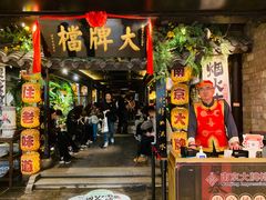 -南京大牌档(新街口德基广场店)