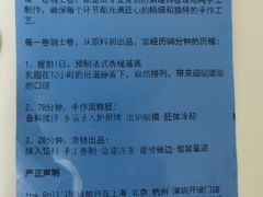 -the Roll'ING手作瑞士卷专门店(卓悦中心店)