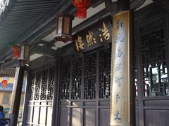 -江心屿景区