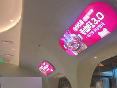 -眉州东坡·熊猫主题餐厅(枫蓝店)