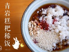 -包整·丝娃娃(一览甲秀楼风景店)