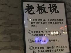 -巴四老城区炭火蛙锅(张江店)