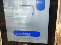 -盒马鲜生(和谐广场店)