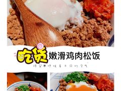 -醉虎传(南锣鼓巷店)
