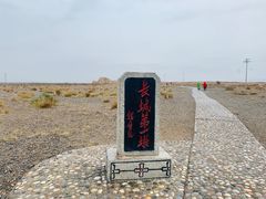 -嘉峪关关城