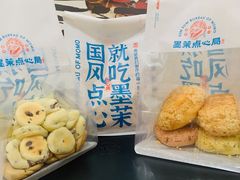 鲜乳咖啡麻薯-墨茉点心局(国金街店)