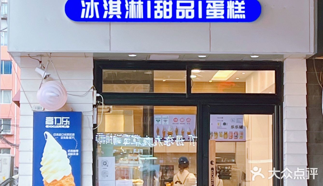 高力乐又又又又出新品了👏 