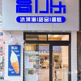 高力乐又又又又出新品了👏 
