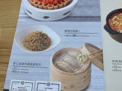 -西贝(无锡万象城店)