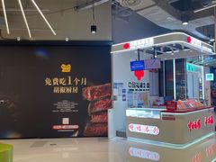 -上海长风大悦城