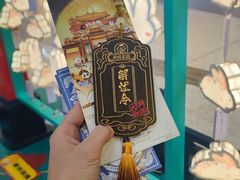 -合景·悠方(成都店)