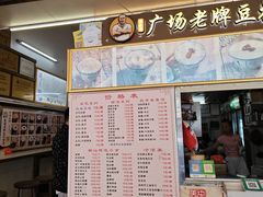 -张钦德·广场老牌豆花甜汤(总店)