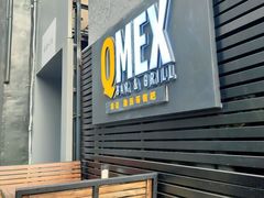 门面-Q MEX 库迈墨西哥餐吧(三里屯店)