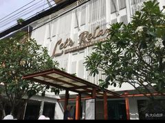 -Let's Relax Spa(Phuket 3rd Street)