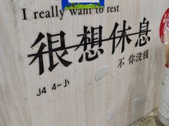 -吉庆桂林米粉·柳州螺蛳粉(港汇广场店)
