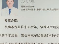 -上海市第四人民医院