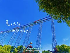 -常州淹城野生动物世界