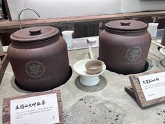 -李山山茶事(景枫店)