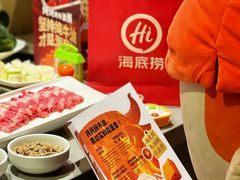 -海底捞火锅(佳兆业广场店)