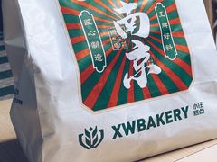 -小汪糕点(万达茂店)