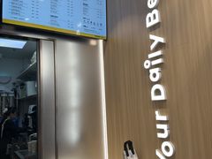 -KOI Thé(虹桥国际机场店)