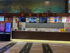 -嘉华国际影城(学清路店)